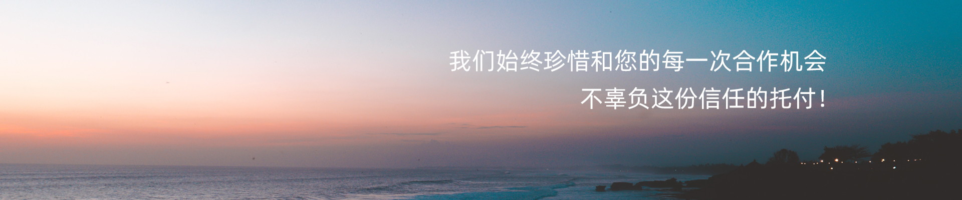 产品中心 